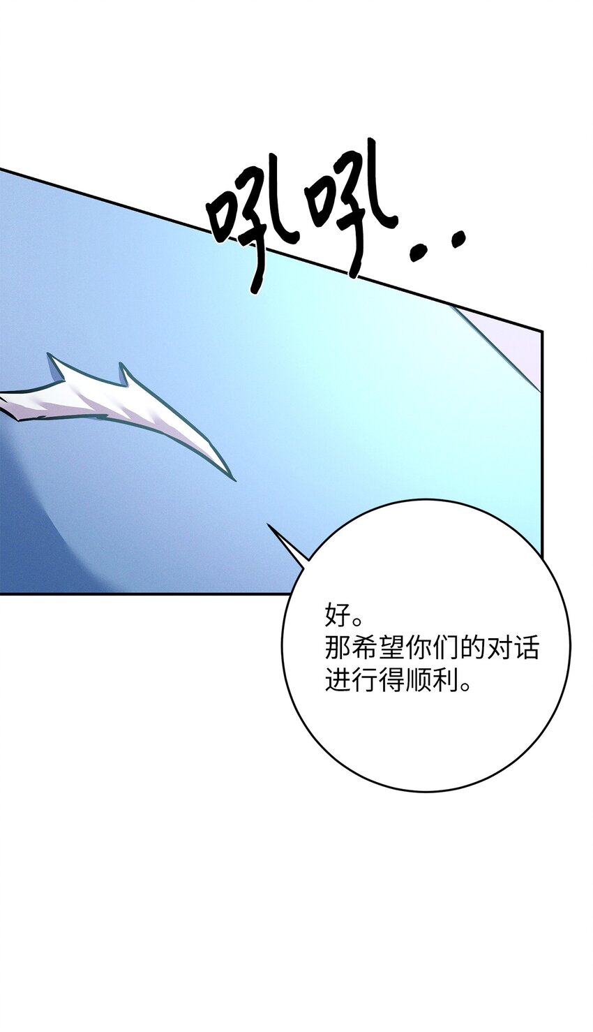 42 贫瘠时代(1/2)-第42话