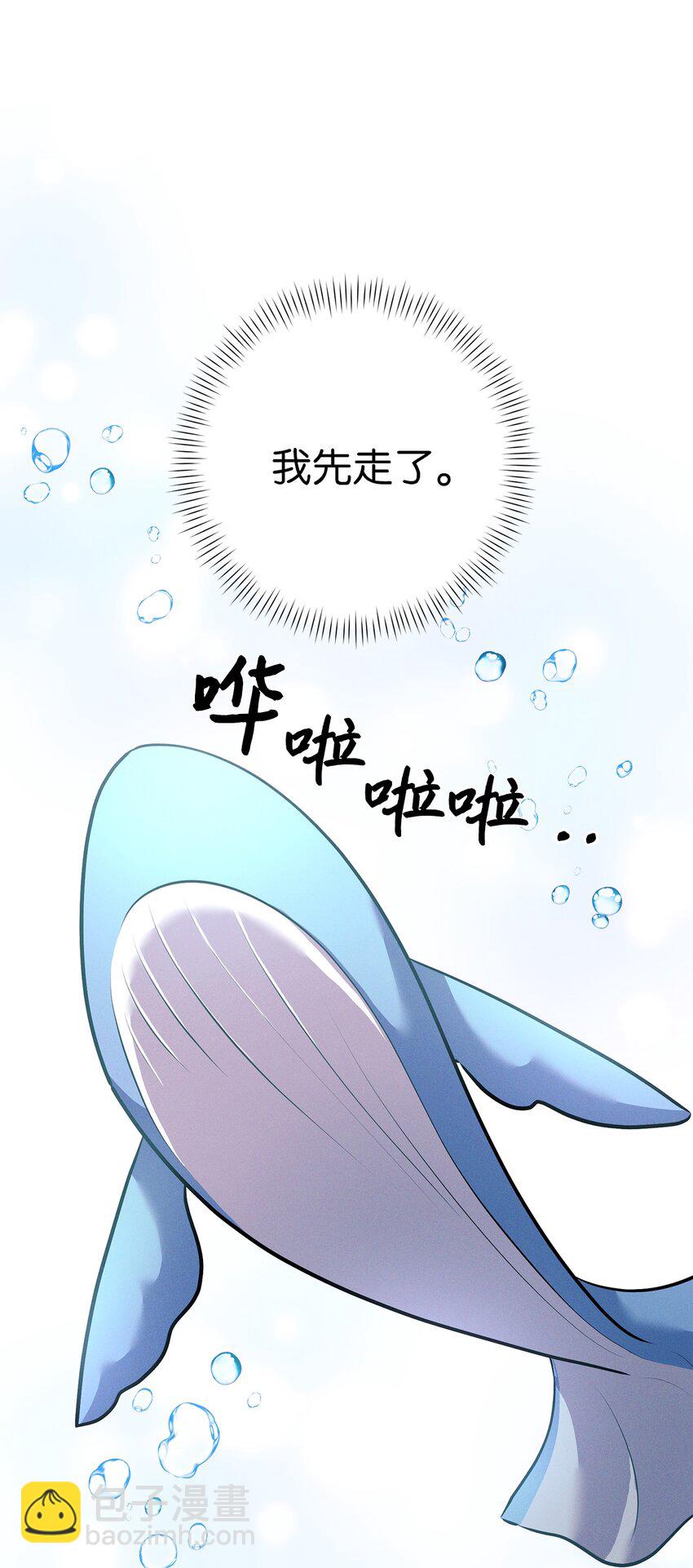 42 贫瘠时代(1/2)-第42话