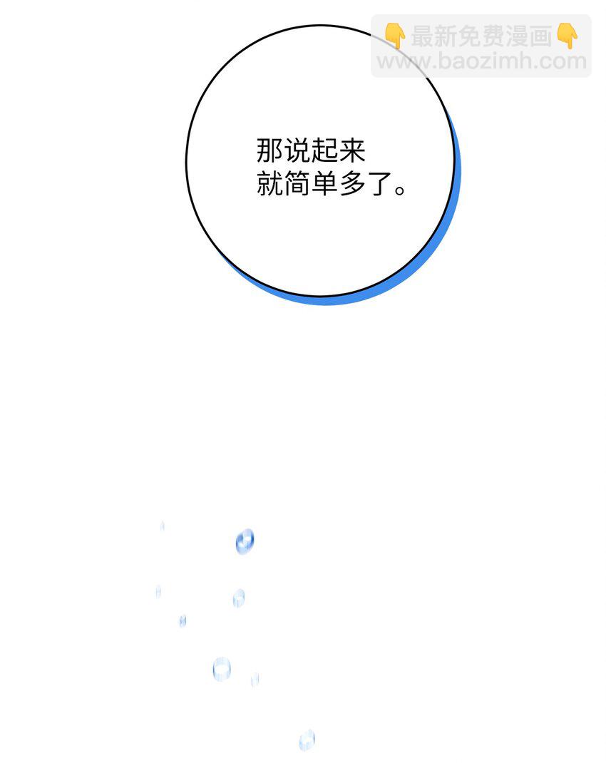 42 贫瘠时代(1/2)-第42话