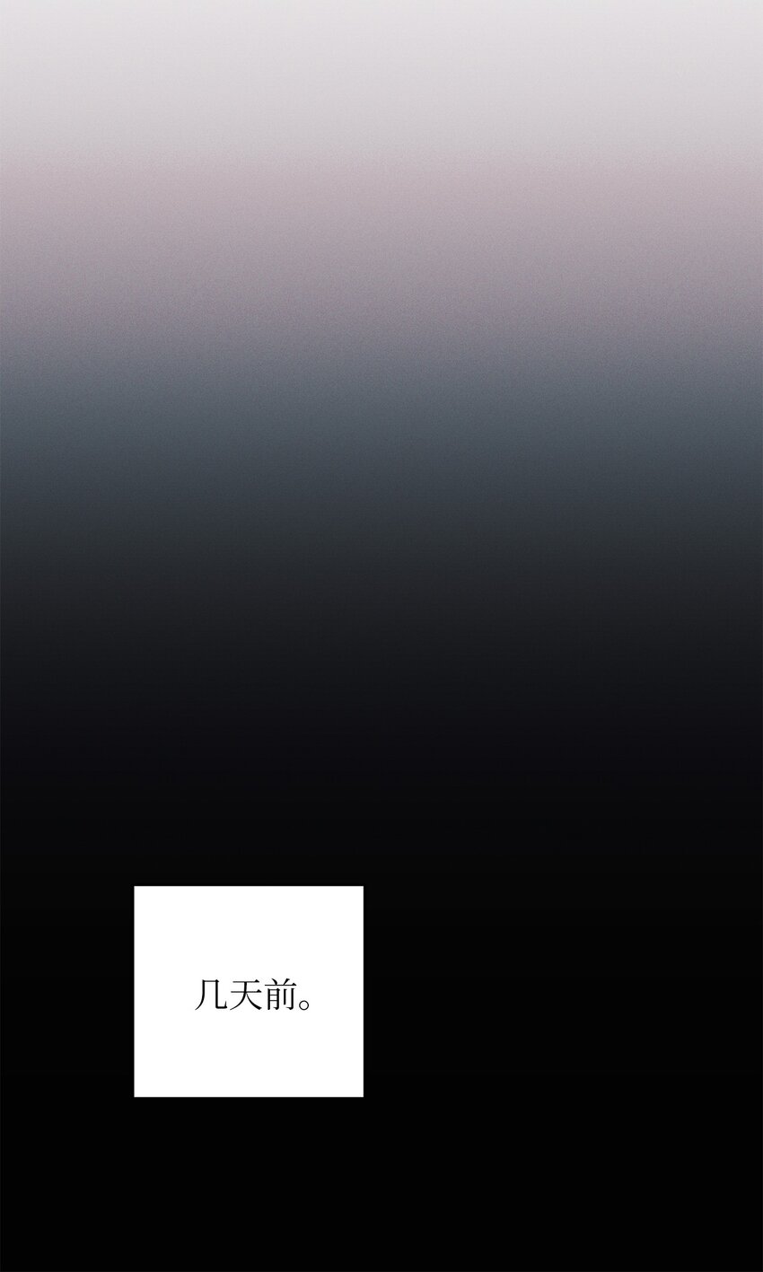 44 未婚夫间的对峙(1/2)-第44话