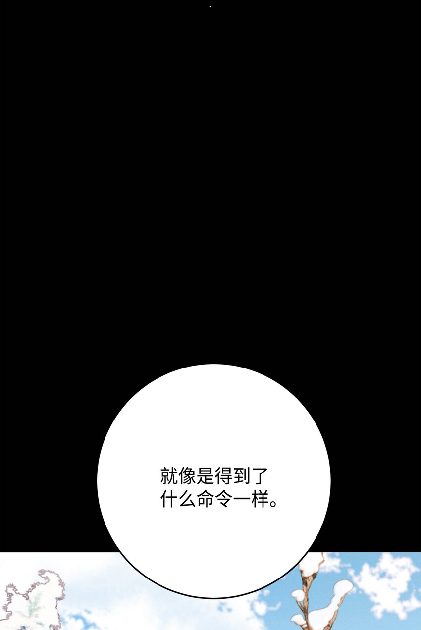 44 未婚夫间的对峙(1/2)-第44话