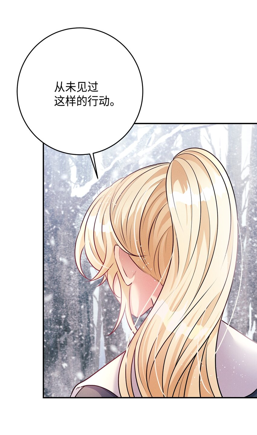 44 未婚夫间的对峙(1/2)-第44话