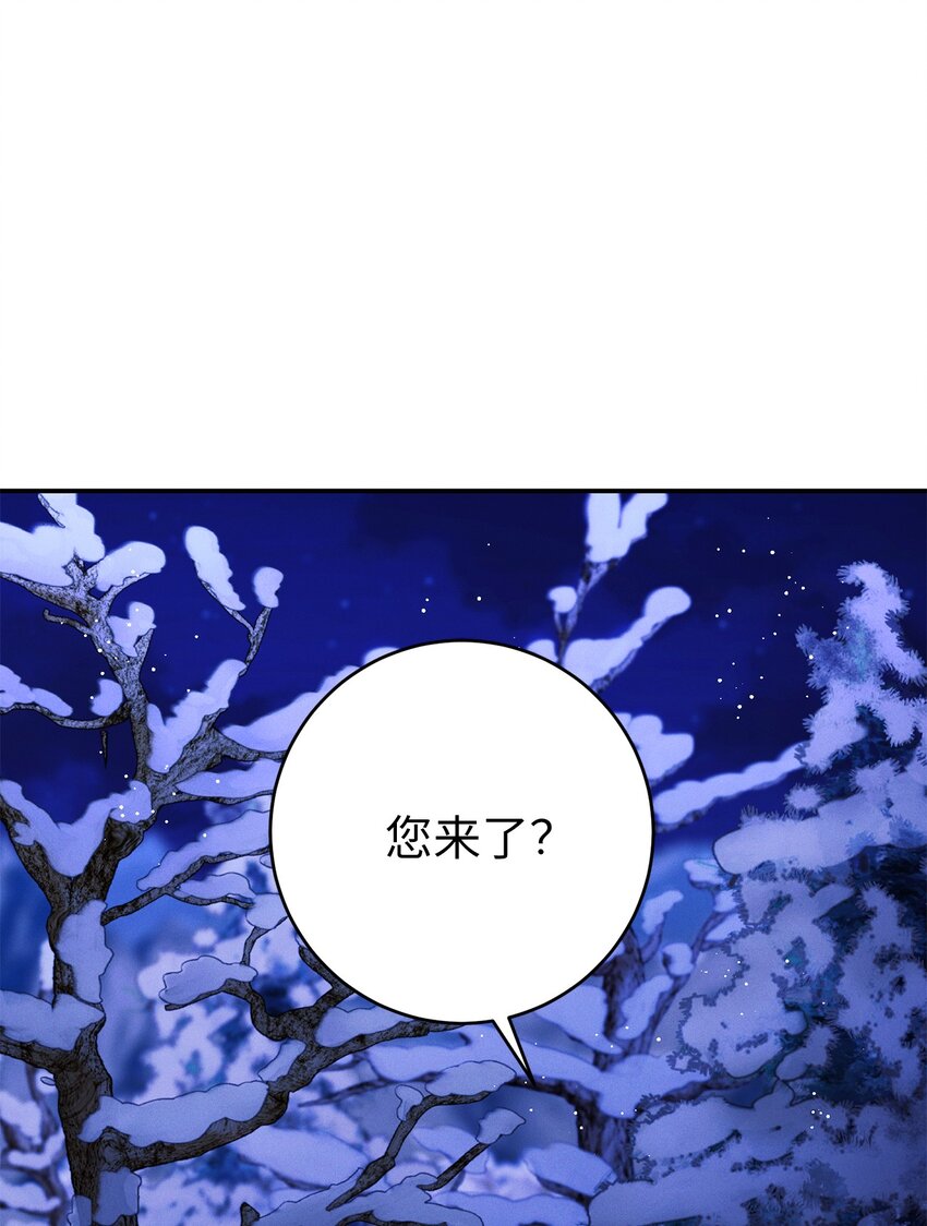 46 魔石(1/2)-第46话