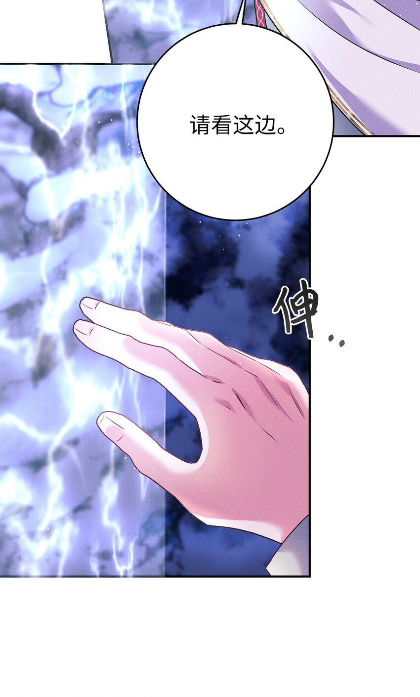 46 魔石(1/2)-第46话