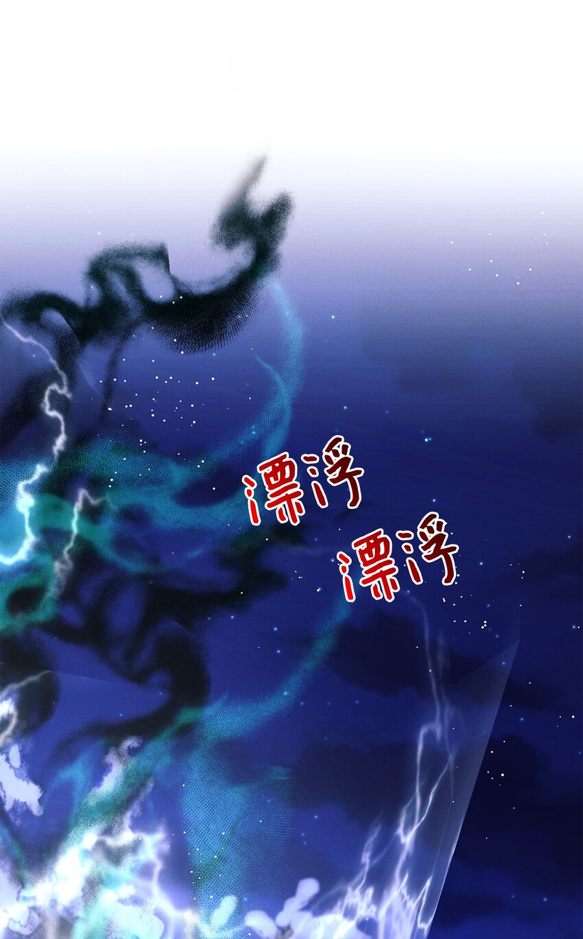 46 魔石(1/2)-第46话