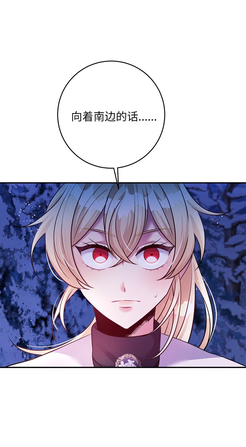 46 魔石(1/2)-第46话