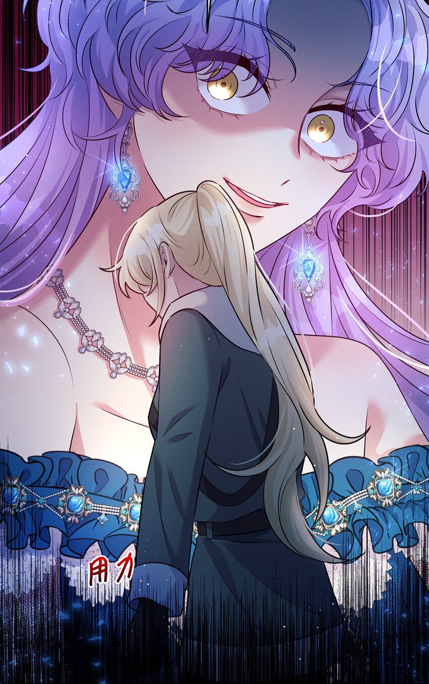46 魔石(1/2)-第46话