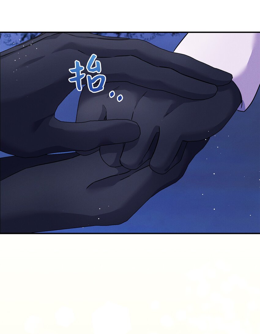 46 魔石(1/2)-第46话