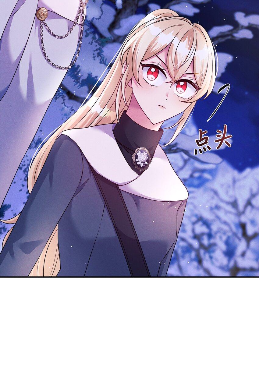 46 魔石(1/2)-第46话