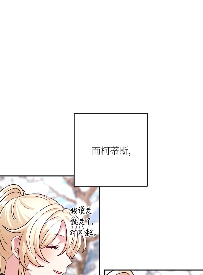 48 依赖我吧(1/2)-第48话