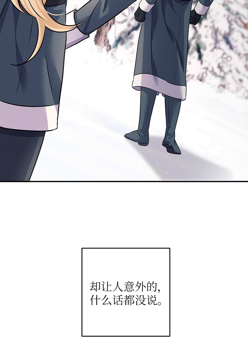 48 依赖我吧(1/2)-第48话