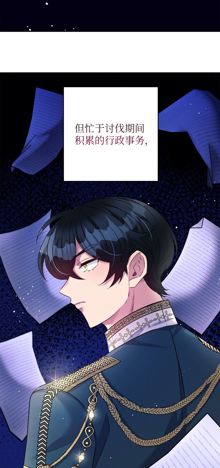 48 依赖我吧(1/2)-第48话