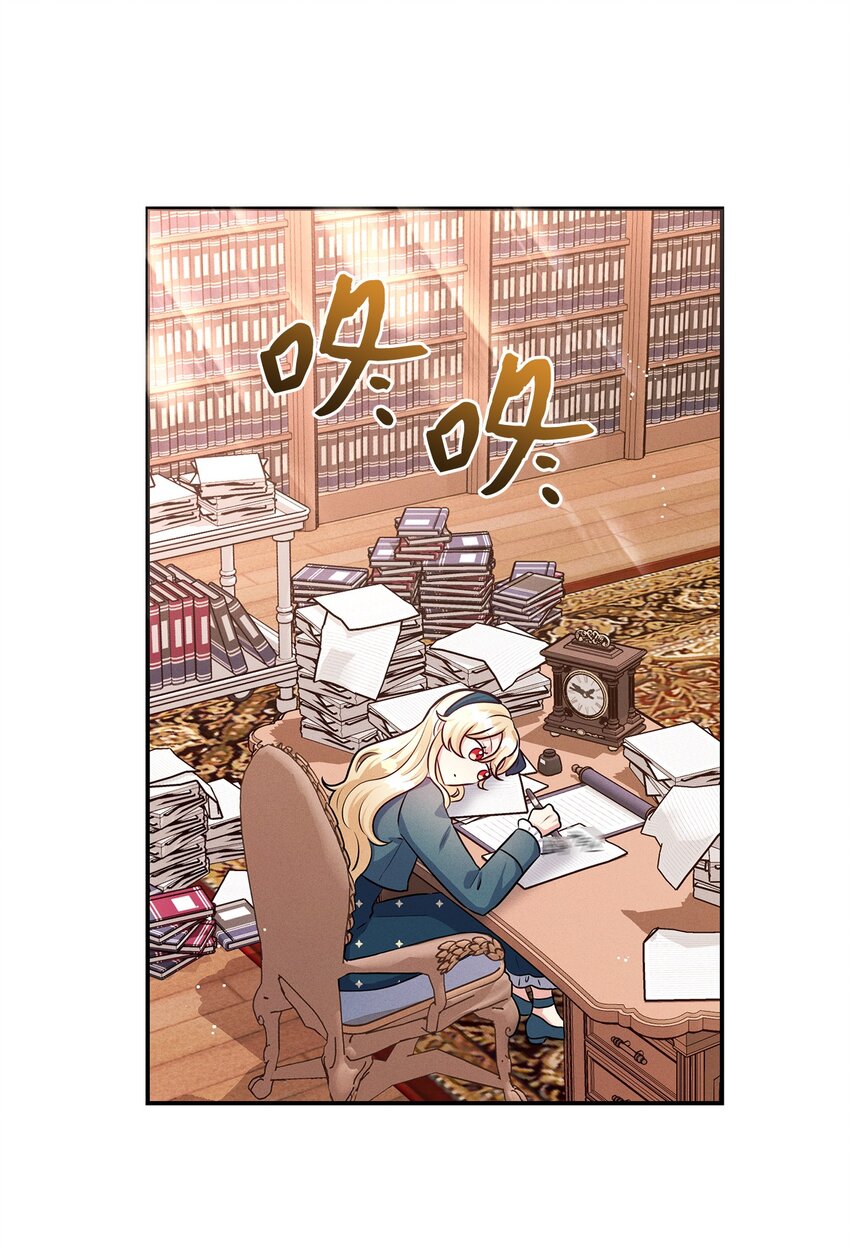 48 依赖我吧(1/2)-第48话