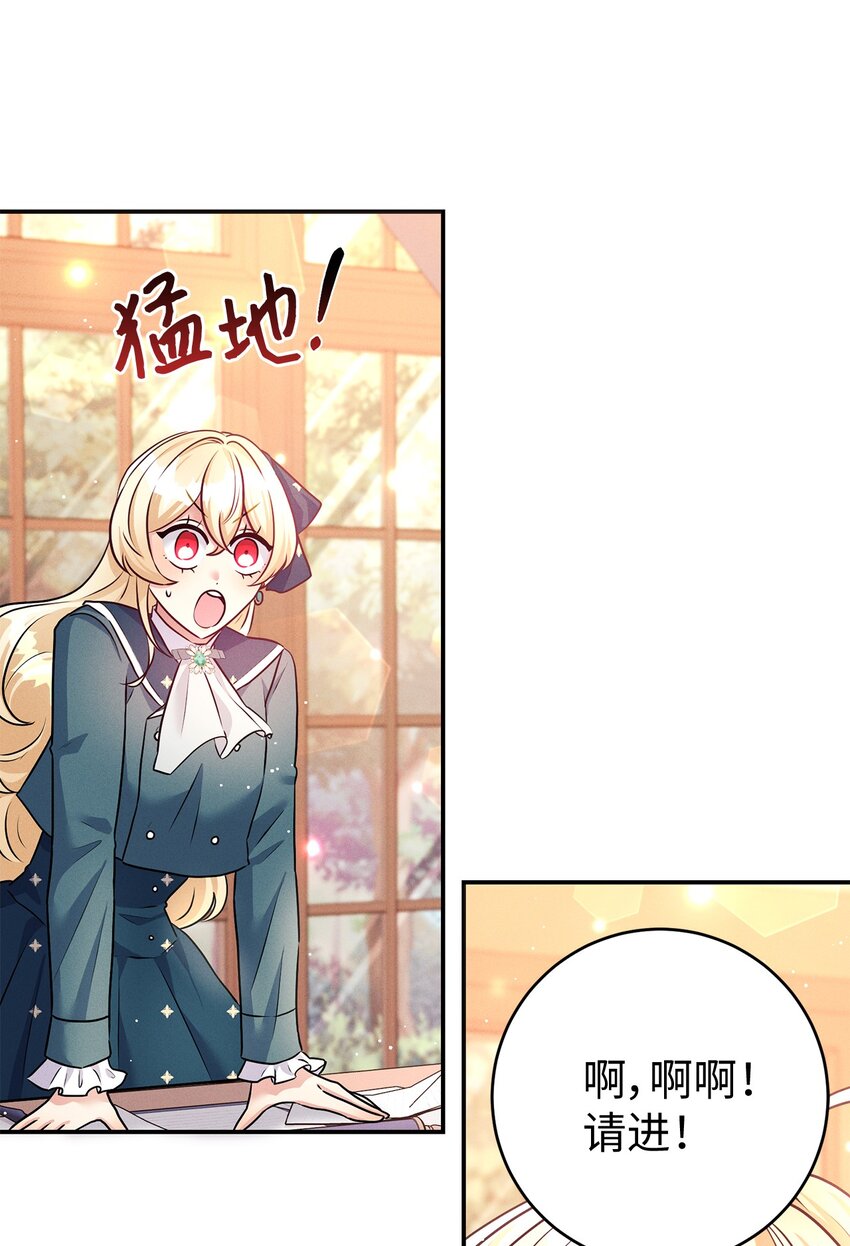 48 依赖我吧(1/2)-第48话