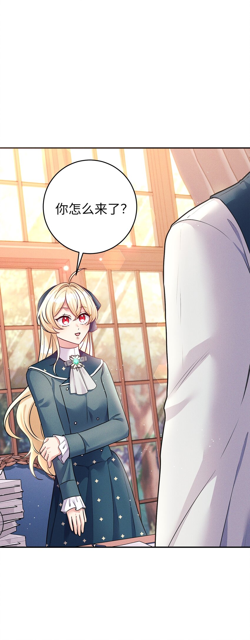 48 依赖我吧(1/2)-第48话