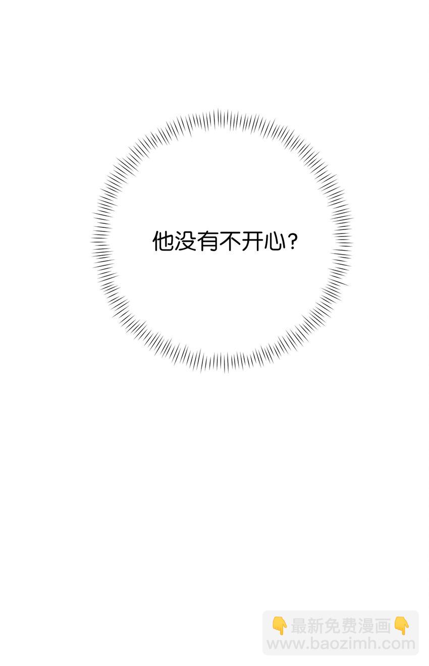 48 依赖我吧(1/2)-第48话