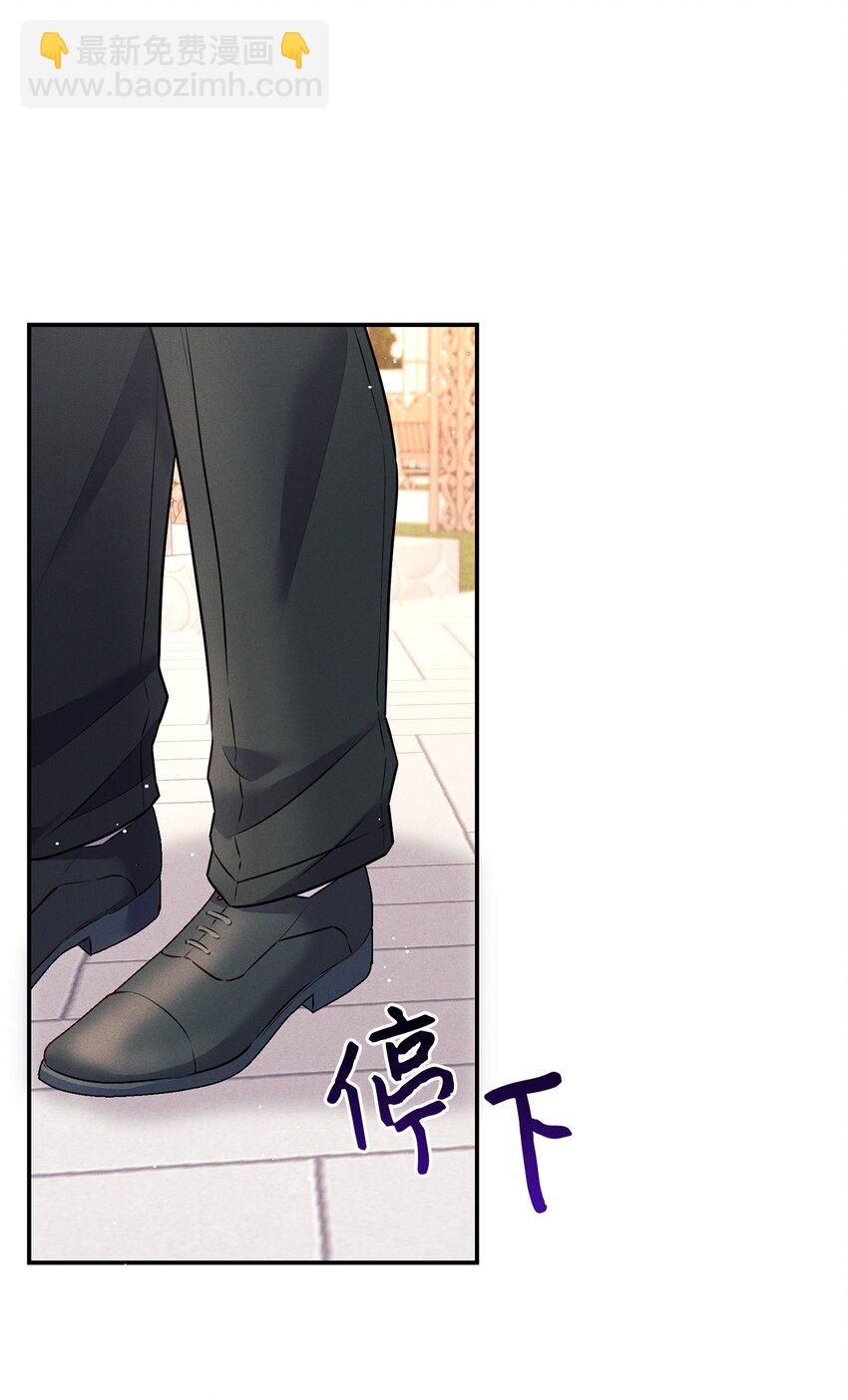 48 依赖我吧(1/2)-第48话