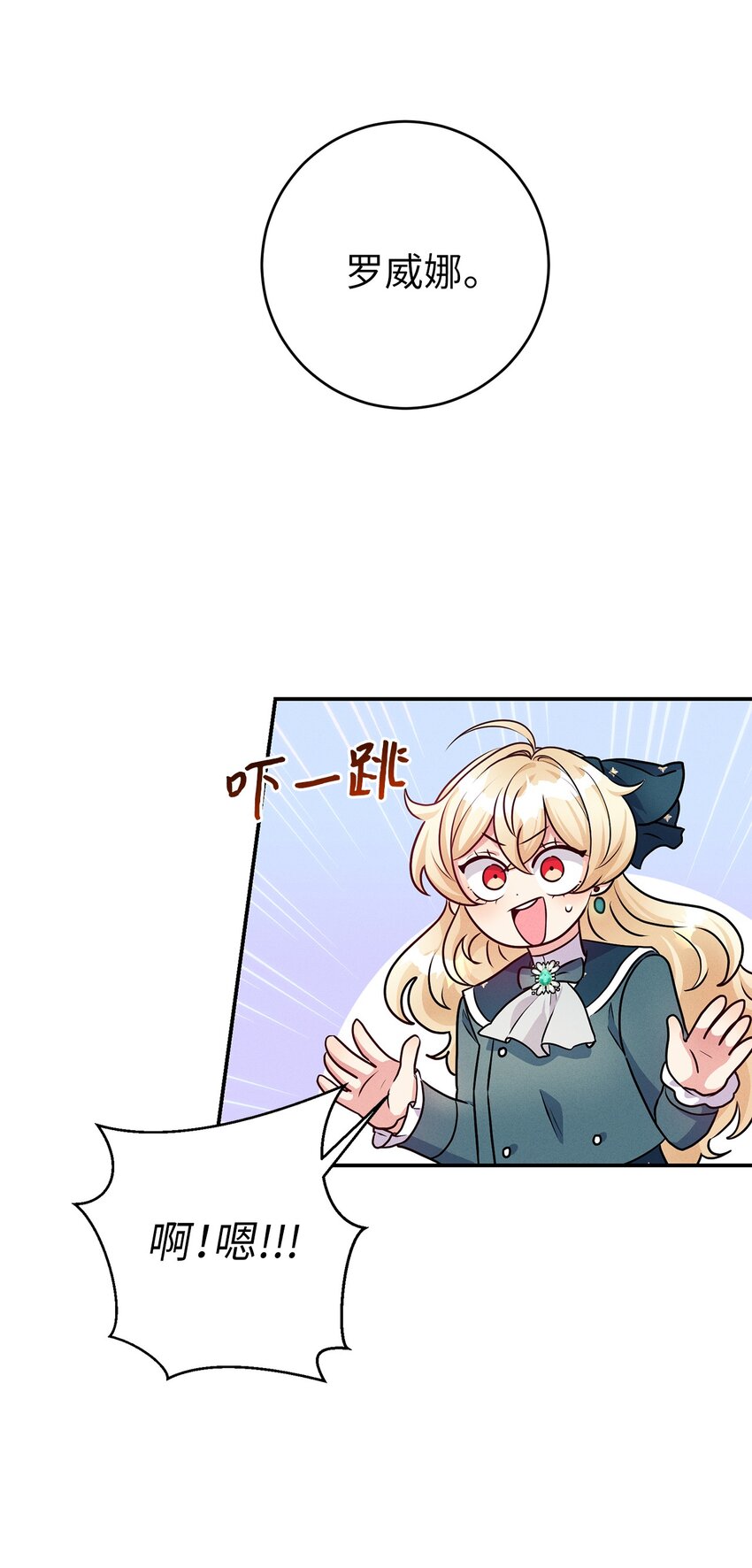 48 依赖我吧(1/2)-第48话