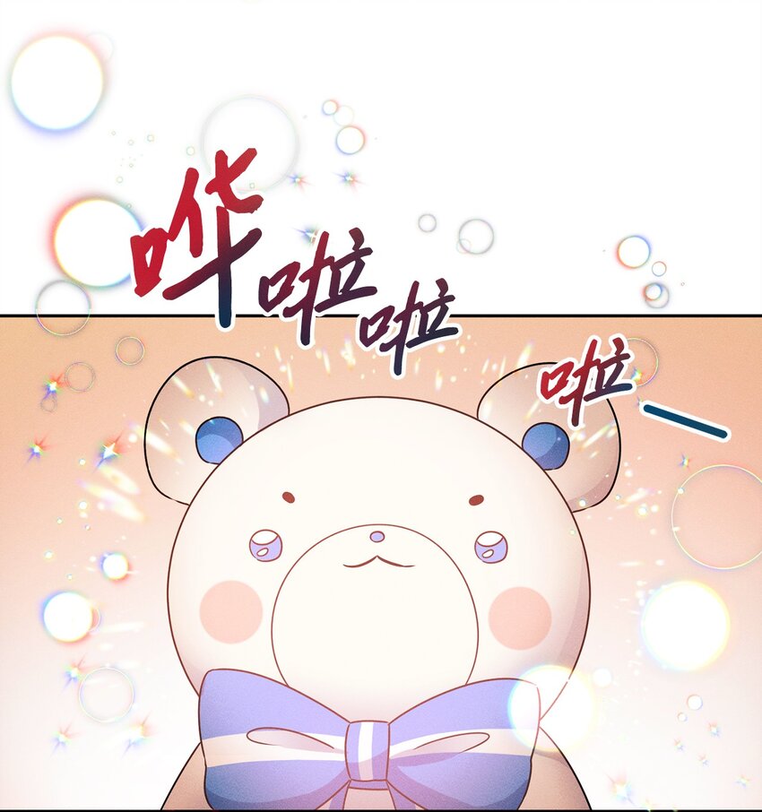 6 拉菲的由来(1/2)-第6话