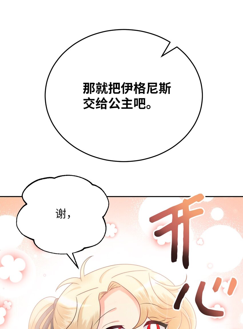 6 拉菲的由来(1/2)-第6话