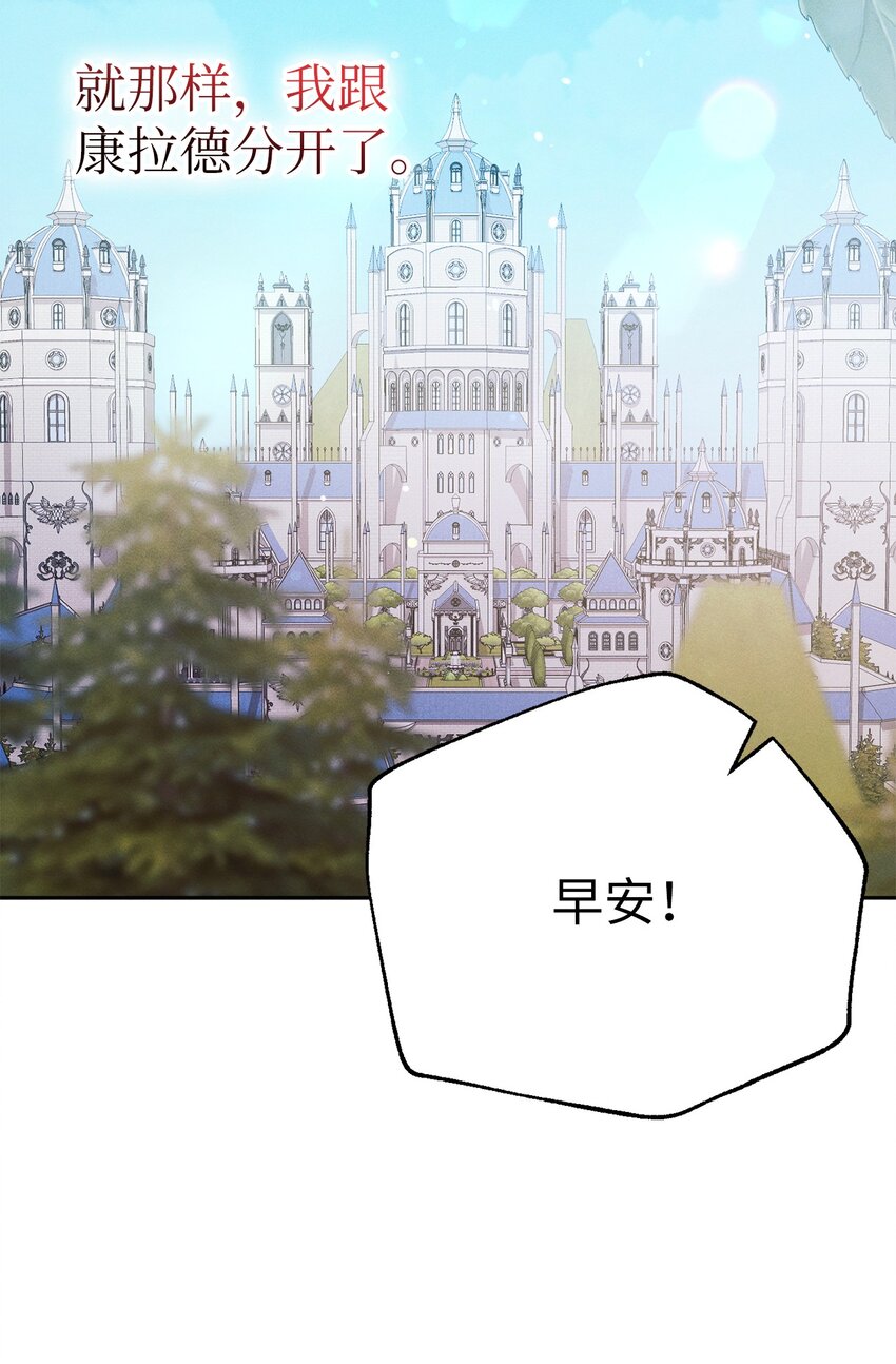 6 拉菲的由来(1/2)-第6话