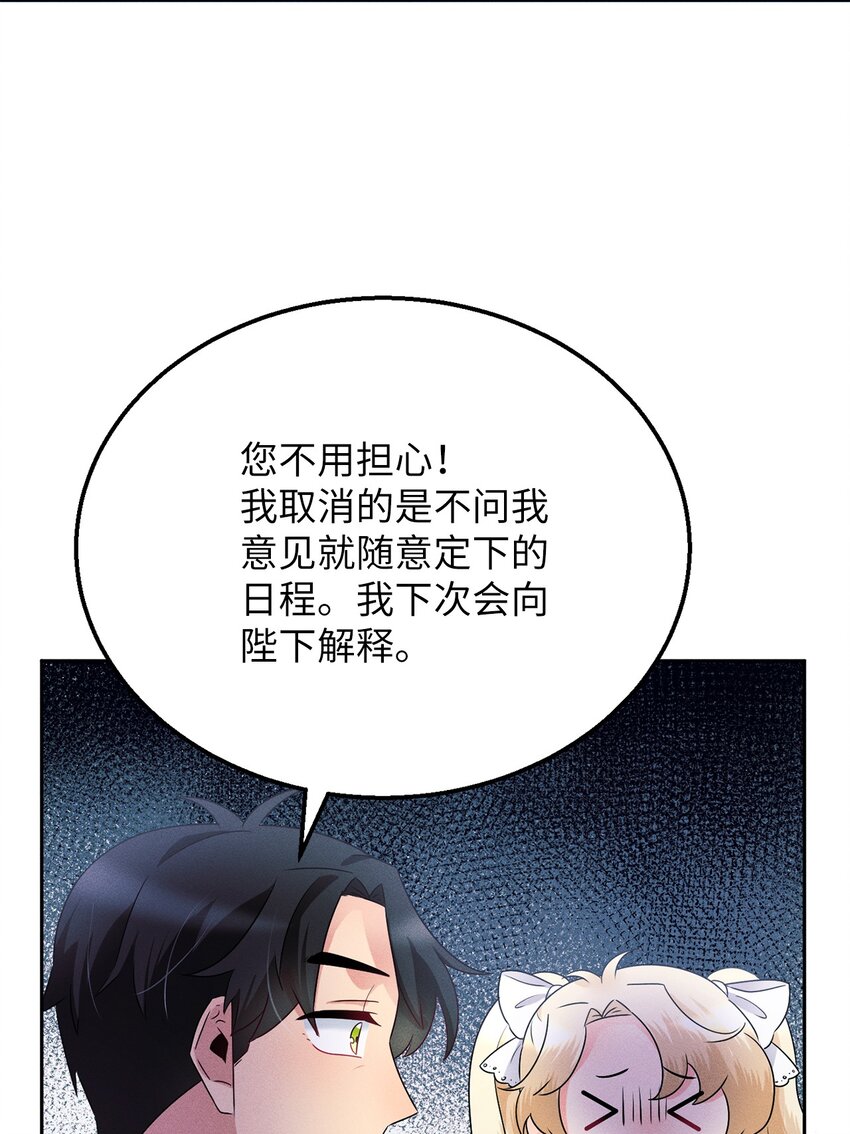 6 拉菲的由来(1/2)-第6话
