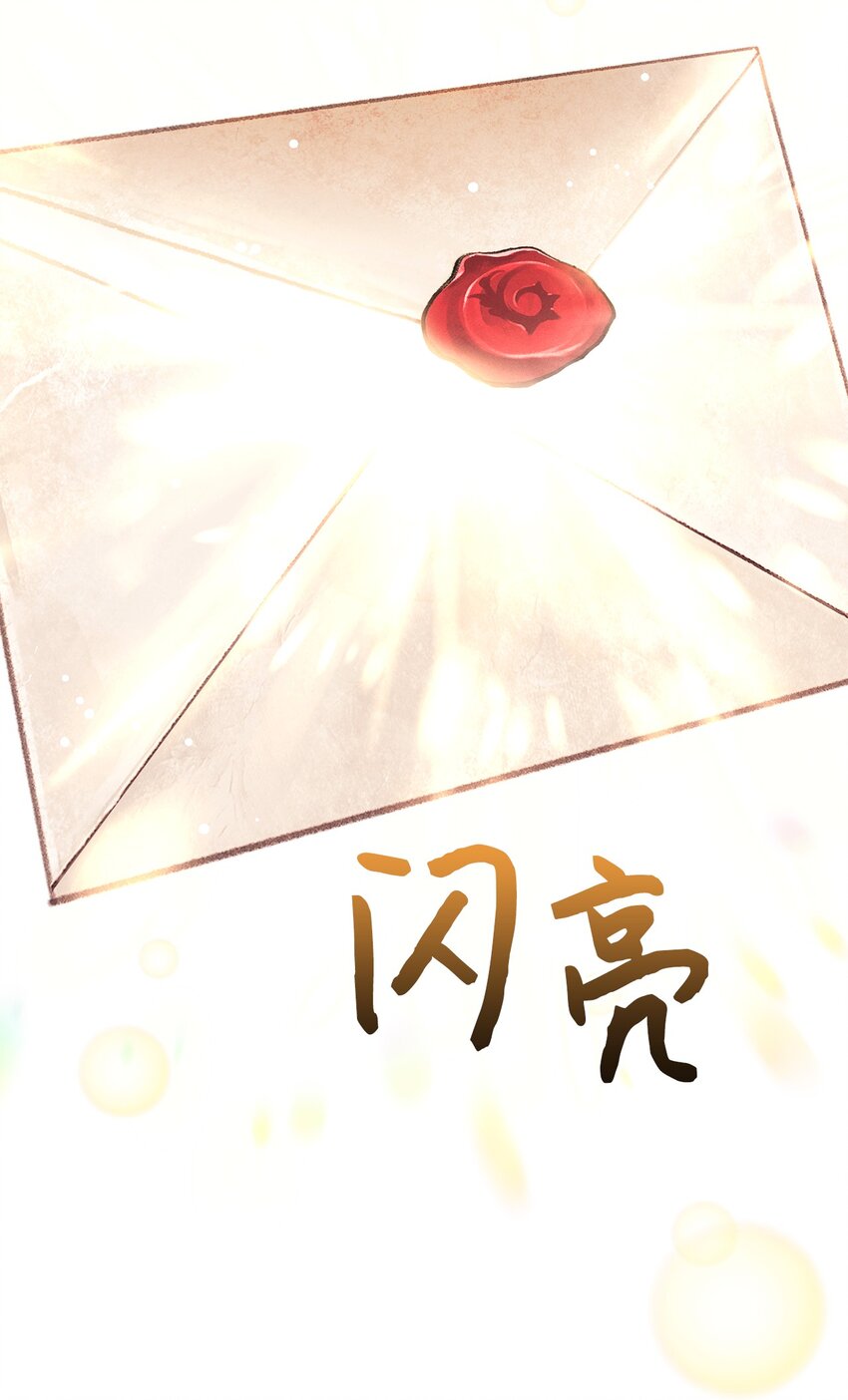 50 魔石的秘密(1/2)-第50话