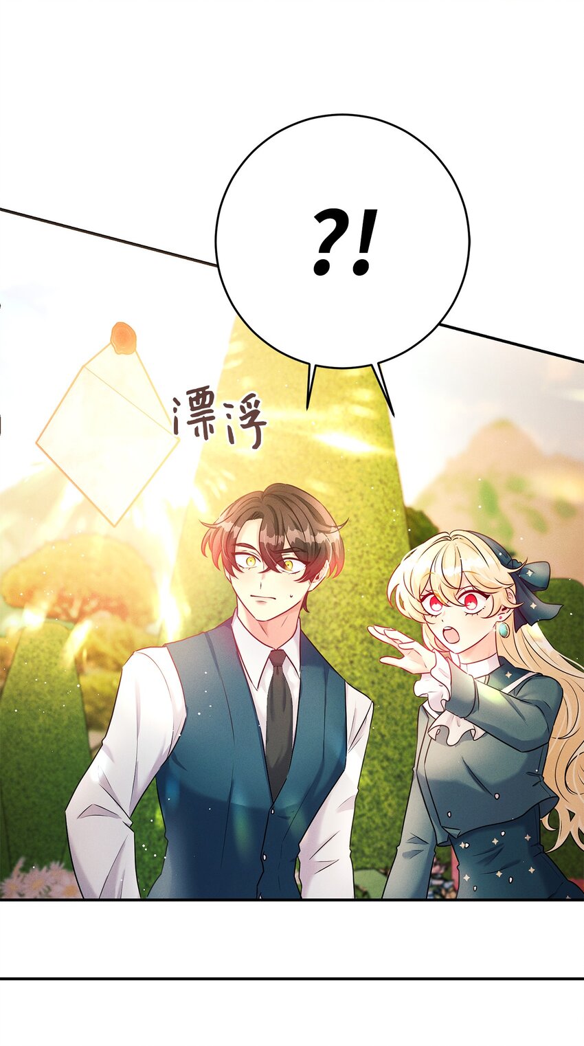 50 魔石的秘密(1/2)-第50话