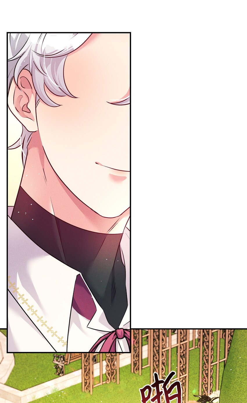 50 魔石的秘密(1/2)-第50话