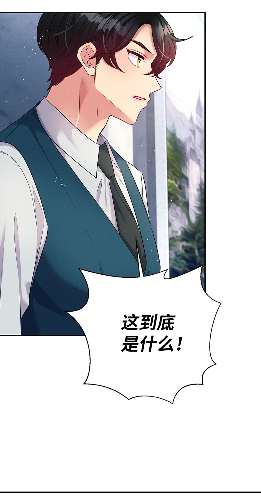 50 魔石的秘密(1/2)-第50话