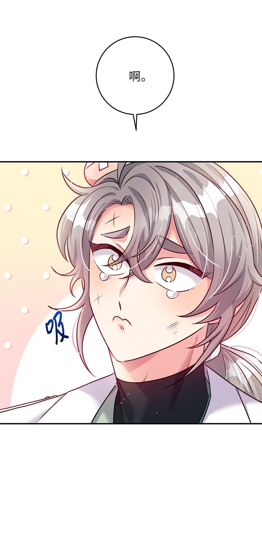 50 魔石的秘密(1/2)-第50话