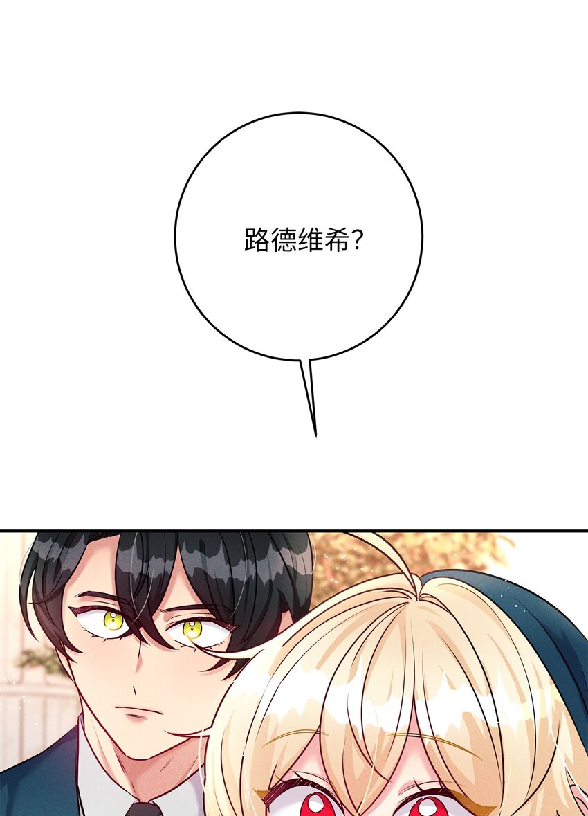 50 魔石的秘密(1/2)-第50话