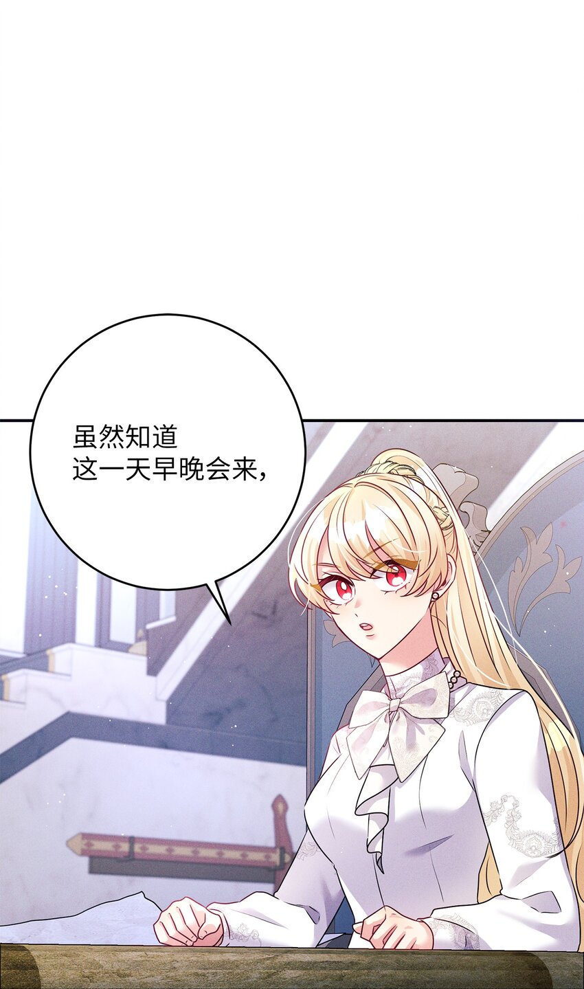 52 去面对吧(1/2)-第52话