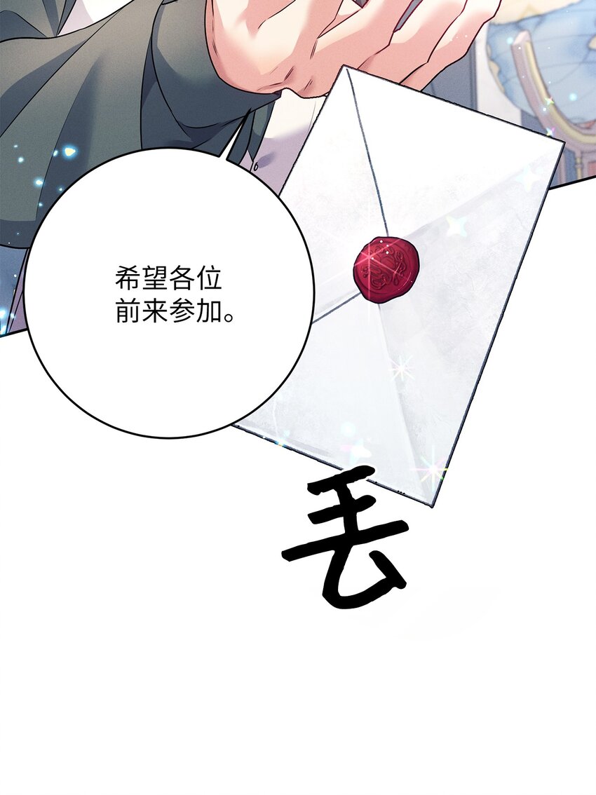 52 去面对吧(1/2)-第52话