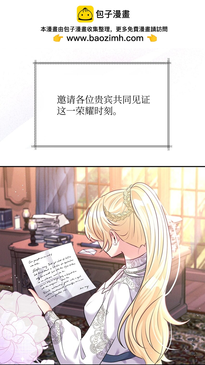 52 去面对吧(1/2)-第52话