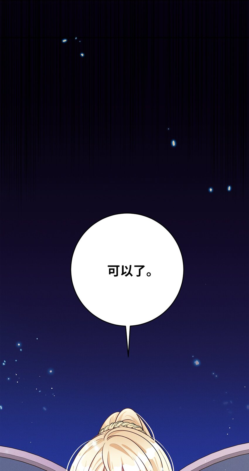 52 去面对吧(1/2)-第52话
