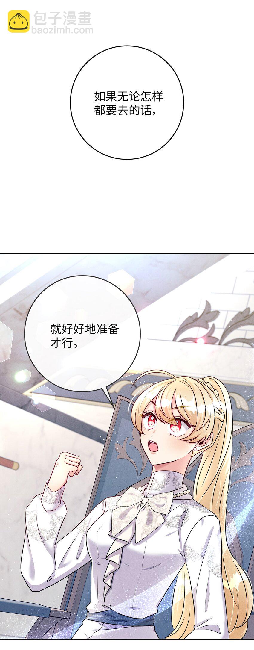 52 去面对吧(1/2)-第52话