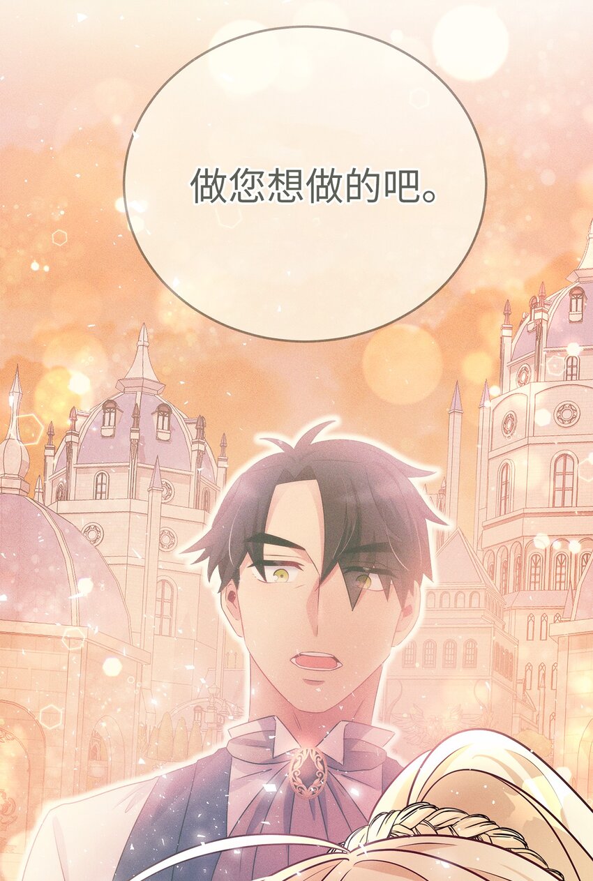 52 去面对吧(1/2)-第52话