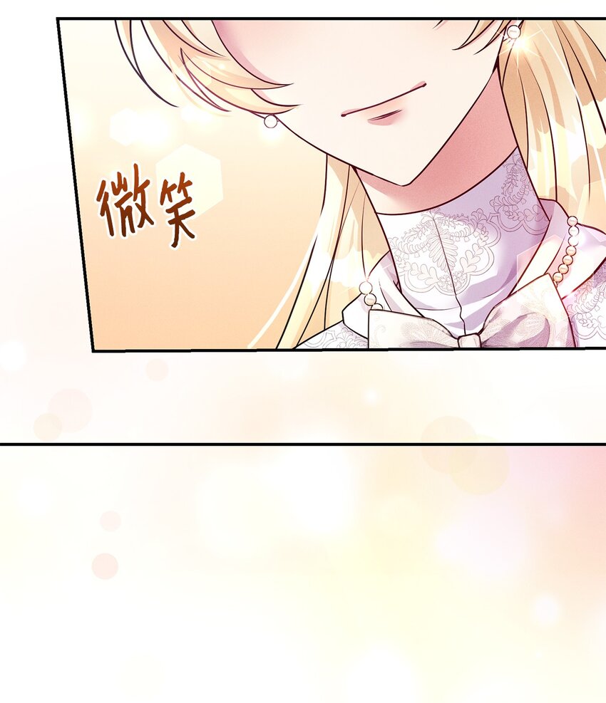 52 去面对吧(1/2)-第52话