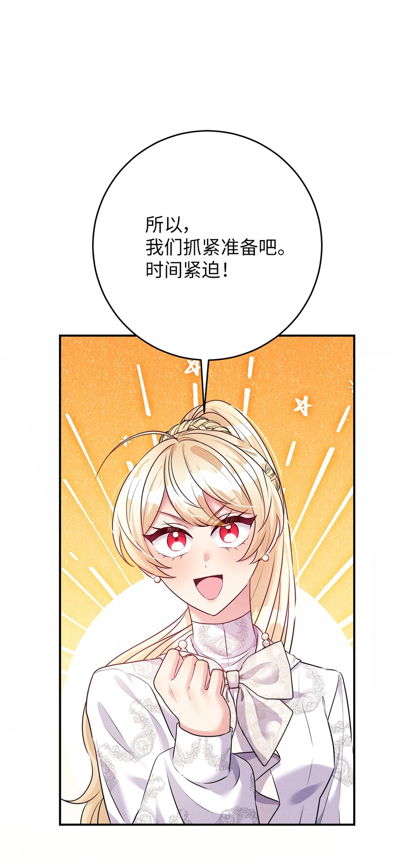 52 去面对吧(1/2)-第52话