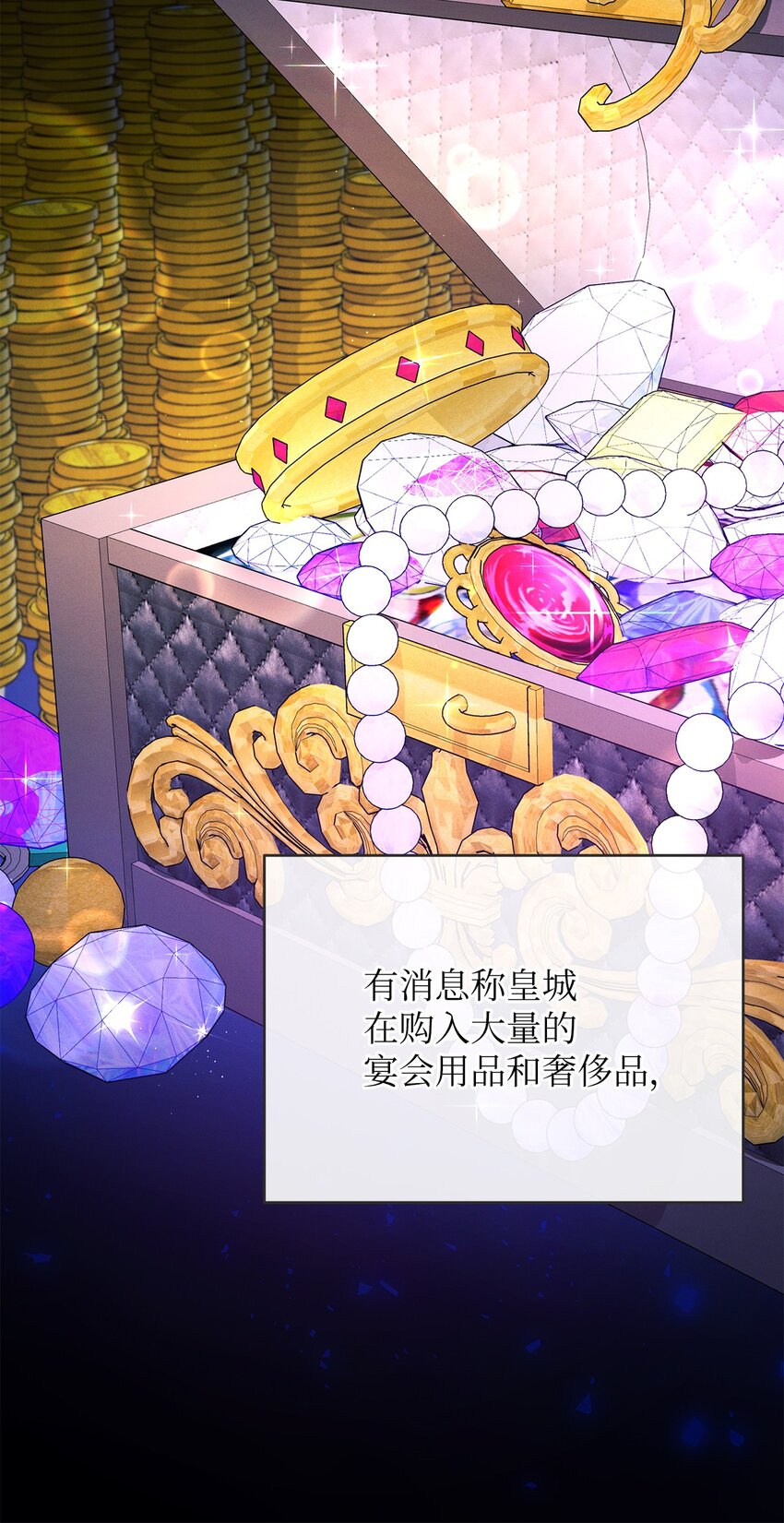 52 去面对吧(1/2)-第52话