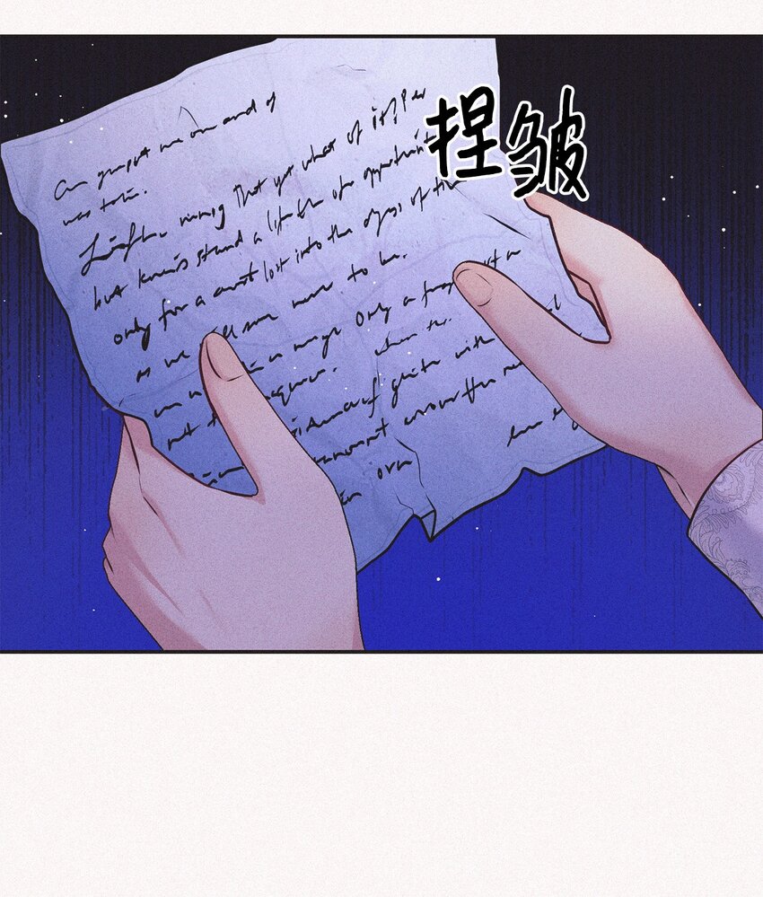 52 去面对吧(1/2)-第52话