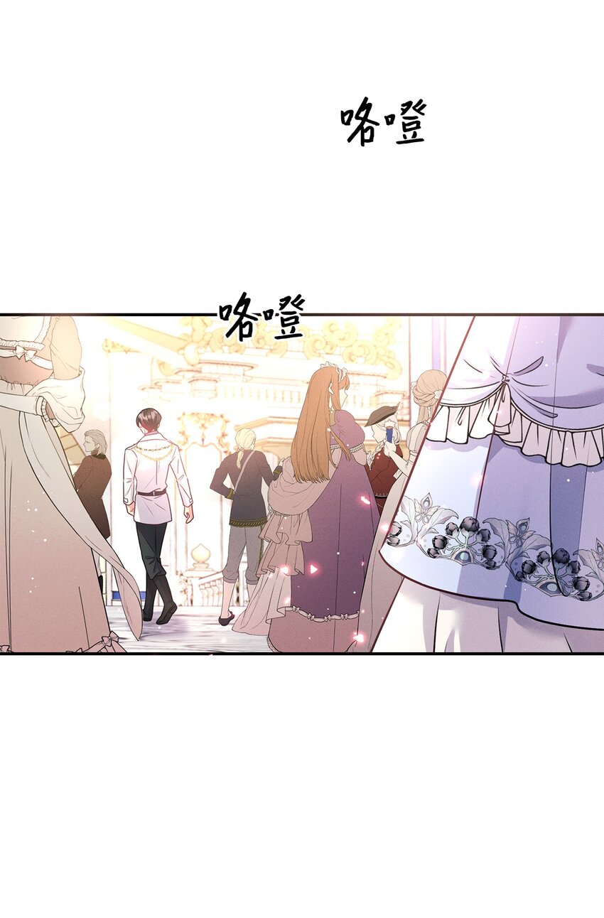 54 参加宴会(1/2)-第54话