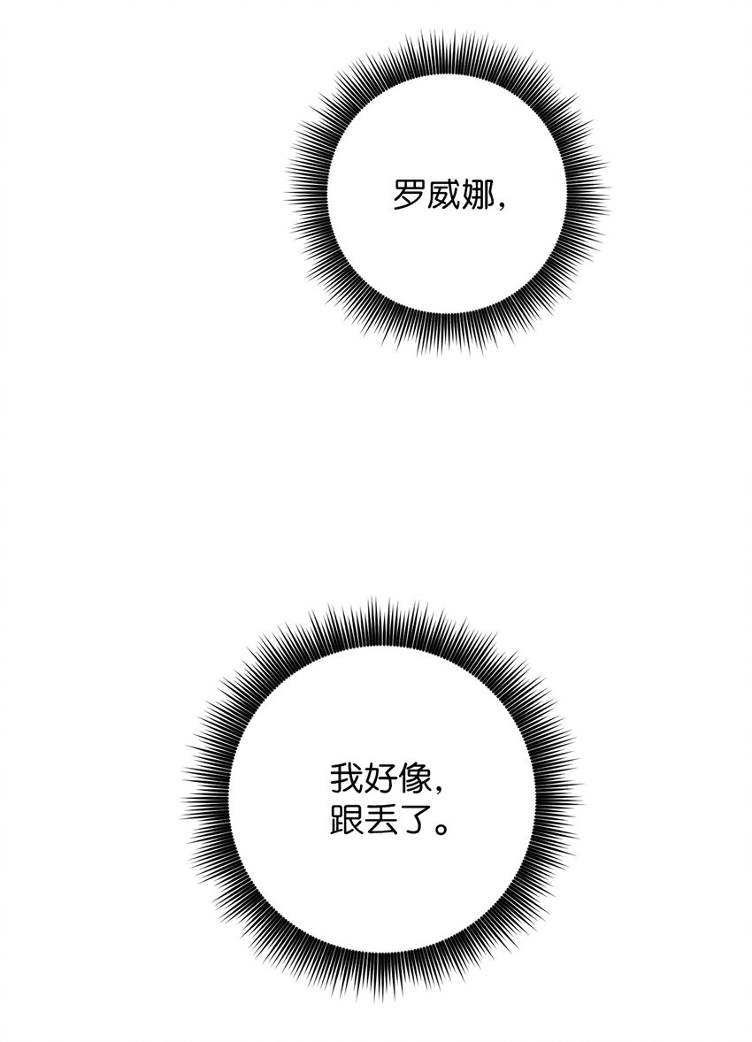 56 跳支舞吗(1/2)-第56话