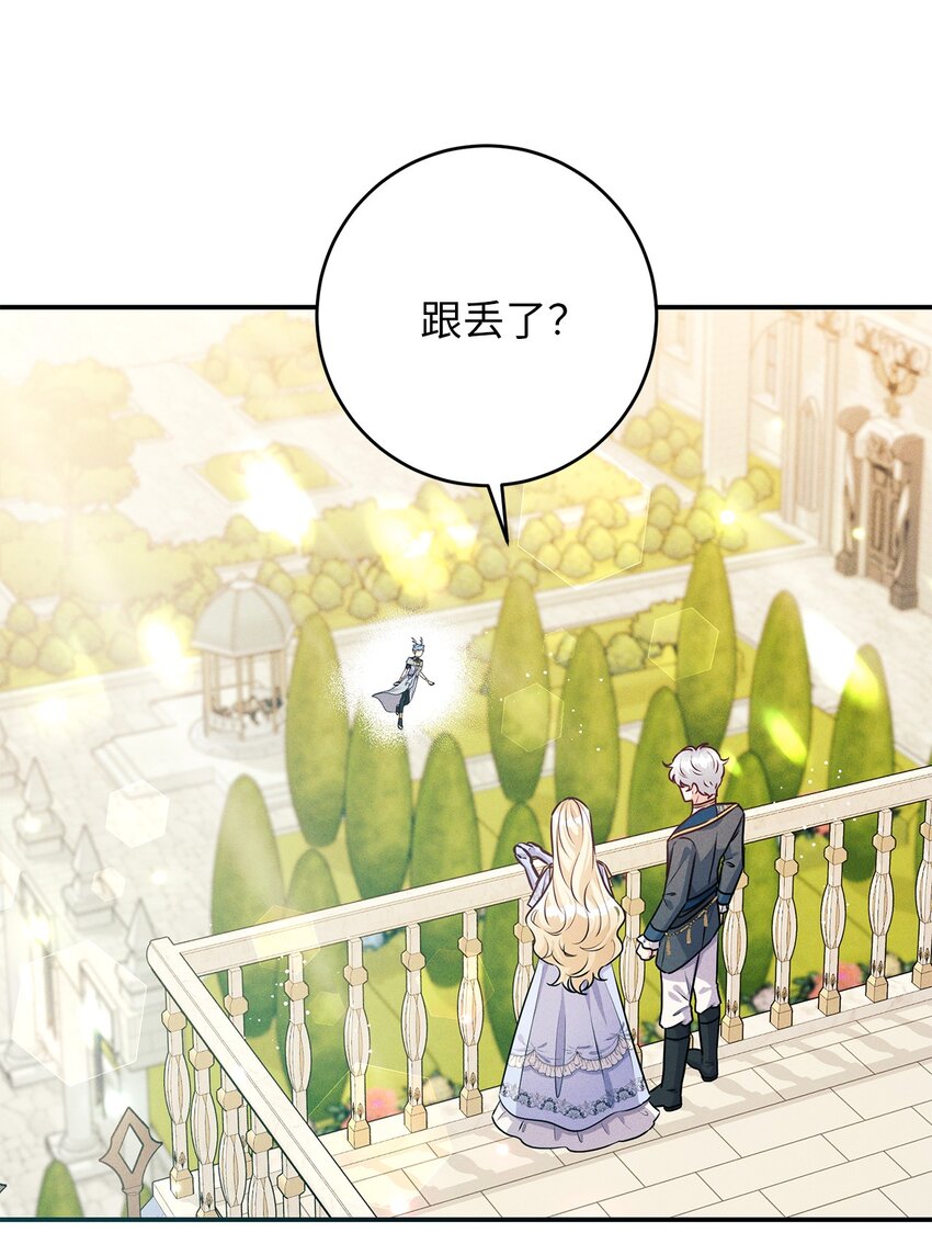 56 跳支舞吗(1/2)-第56话