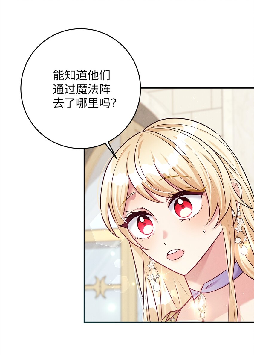 56 跳支舞吗(1/2)-第56话
