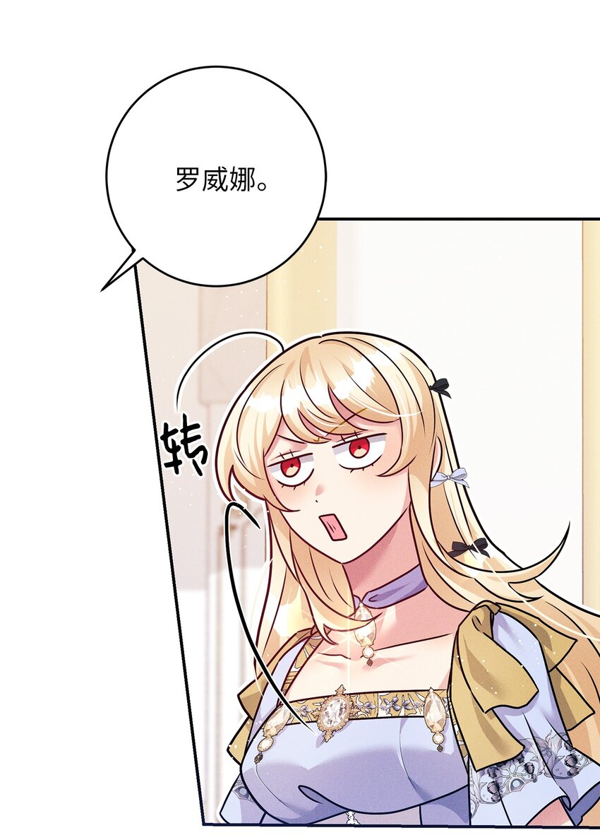 56 跳支舞吗(1/2)-第56话