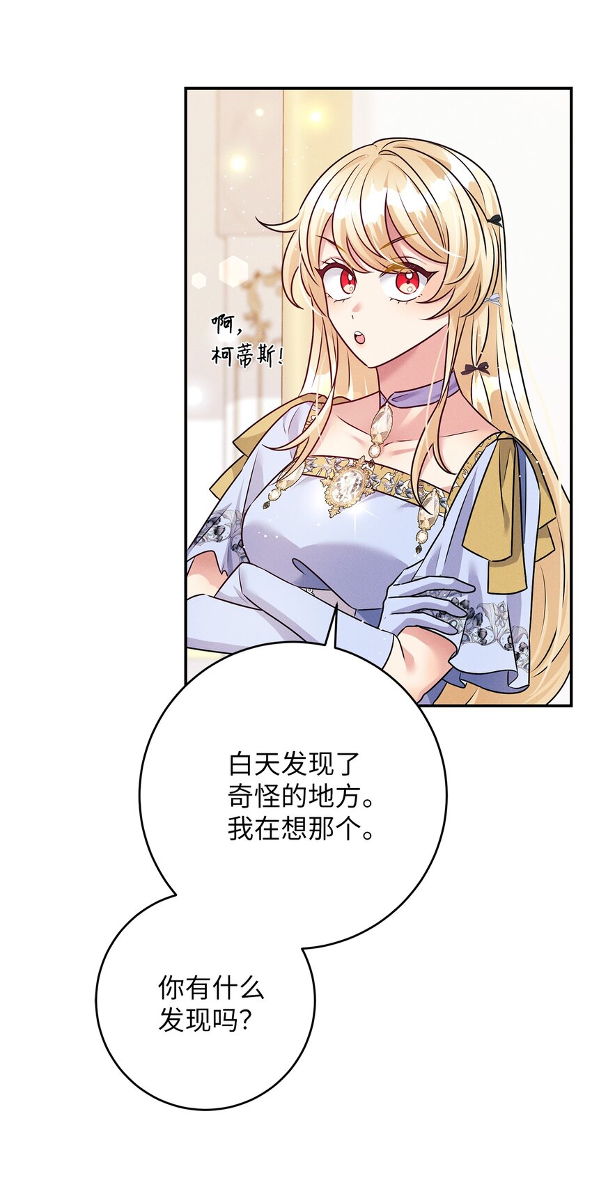 56 跳支舞吗(1/2)-第56话