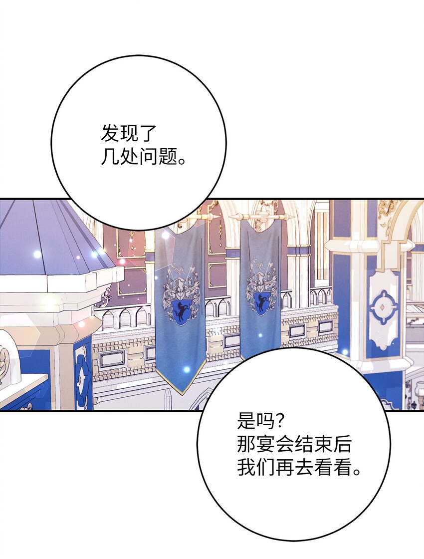 56 跳支舞吗(1/2)-第56话