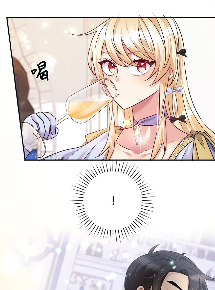 56 跳支舞吗(1/2)-第56话